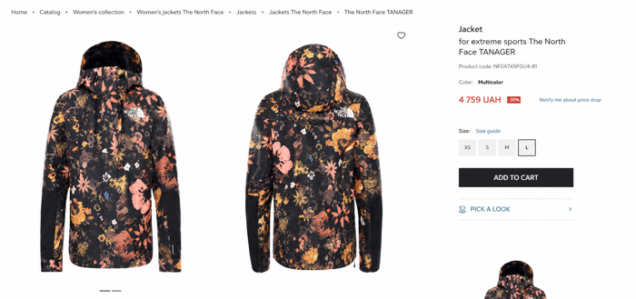 Winter clothing template page